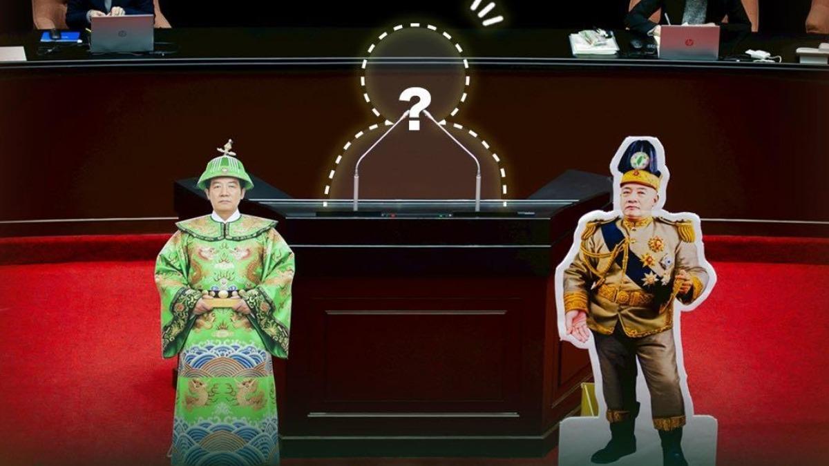 賴清德拒出席彈劾說明 國民黨看空椅子轟「失職、失能、失德」