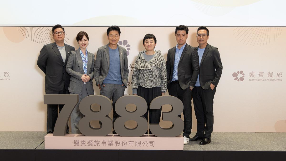 饗賓週五登錄興櫃打造「餐飲界LV」 乾杯營收創新高