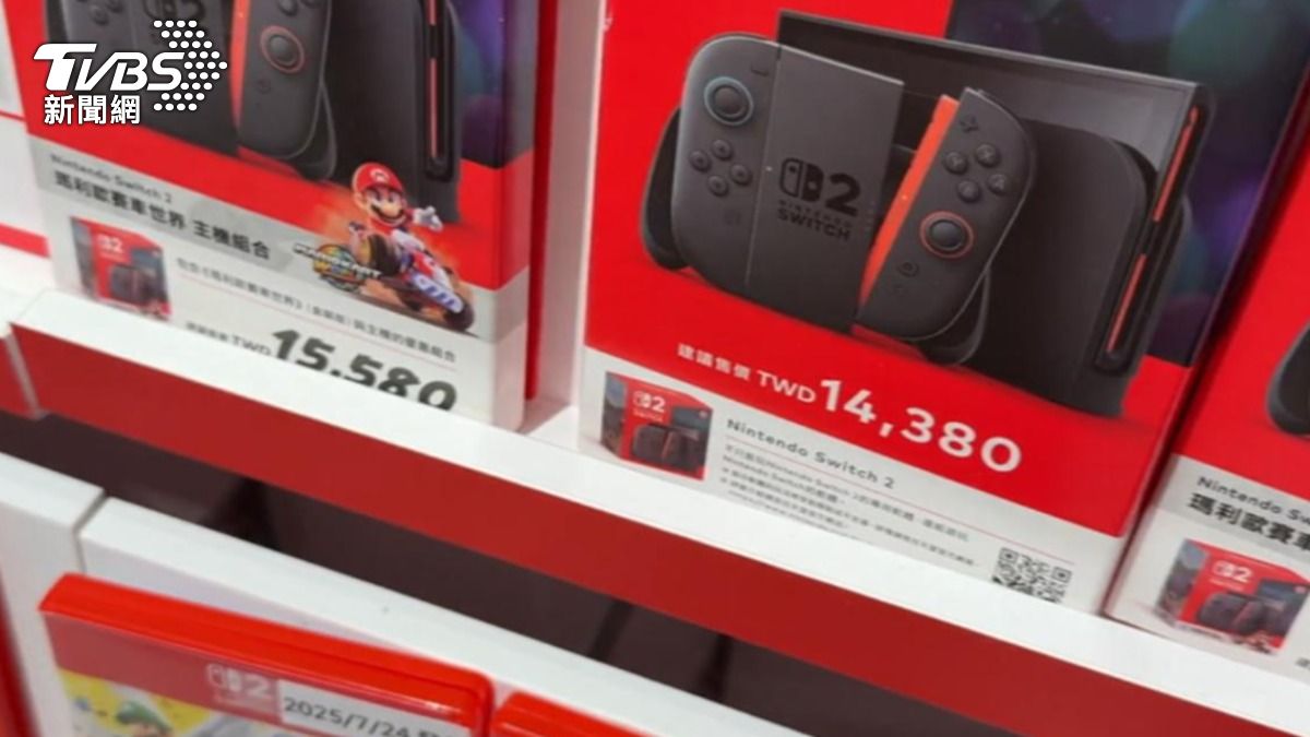 Switch 2今年恐漲價 越早買「現賺一張遊戲片」