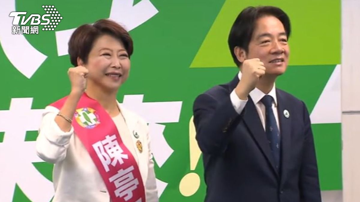民進黨台南市長參選人陳亭妃與民進黨主席賴清德。(圖/TVBS)