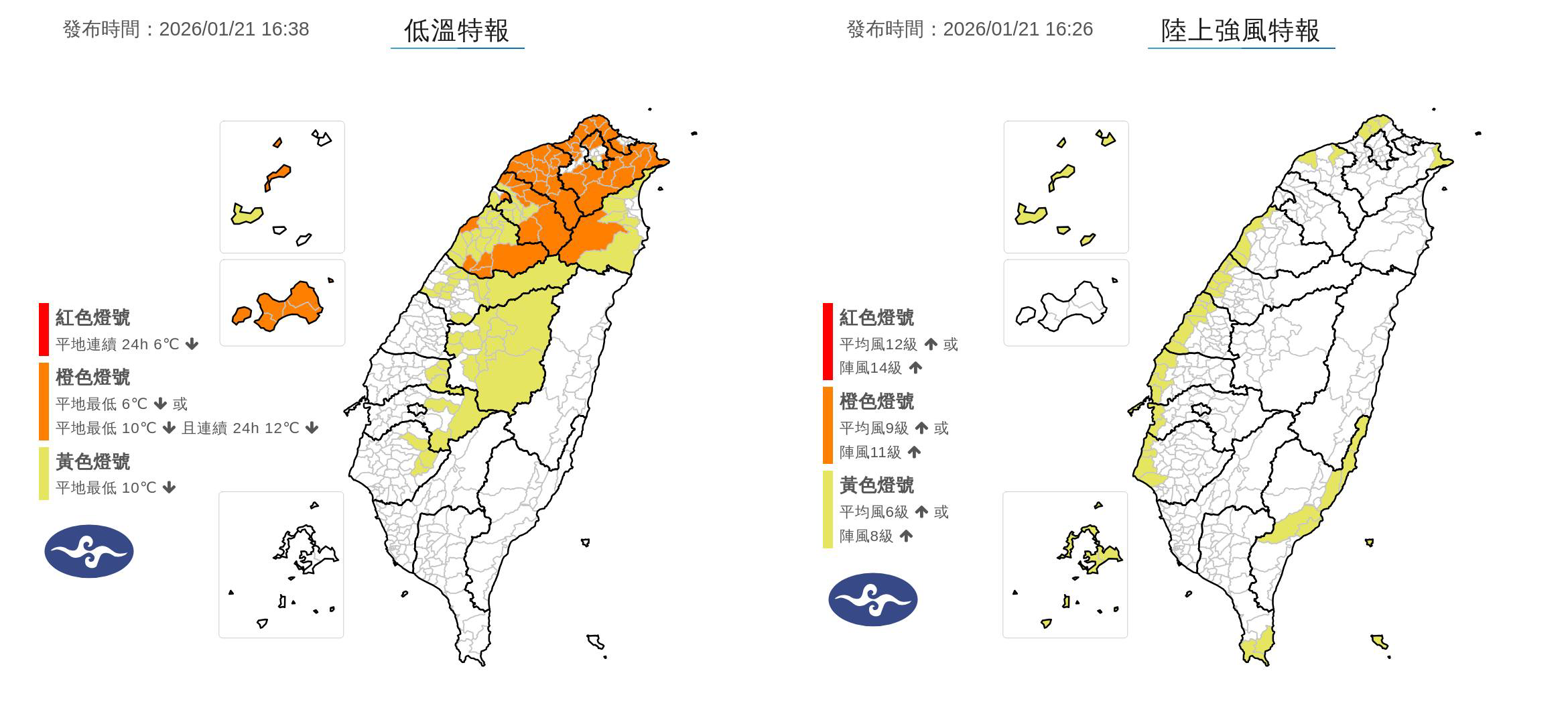 明天天氣-明天氣溫-明天天氣預報-明天降雨機率