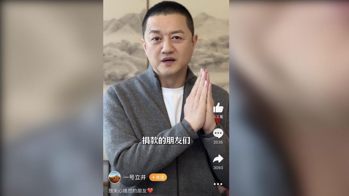 李亞鵬直播中自爆日前去做了癌症早篩。(圖/翻攝自微博)