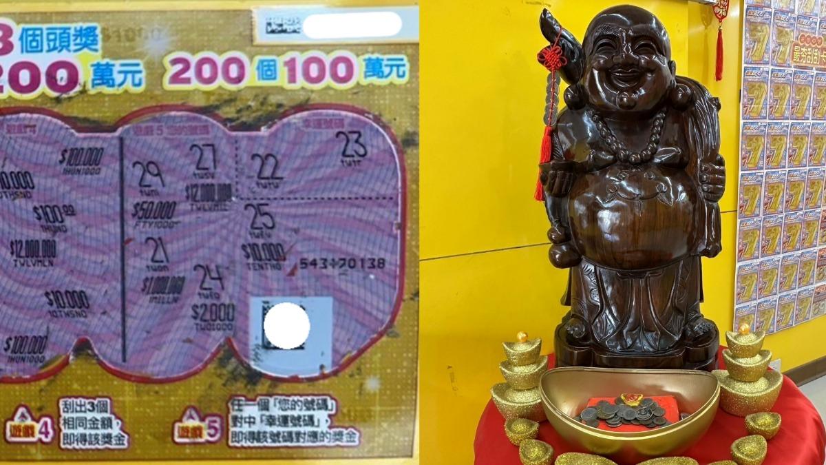 首張大獎出現了!高雄男刮刮樂前一動作 爽中頭獎1200萬