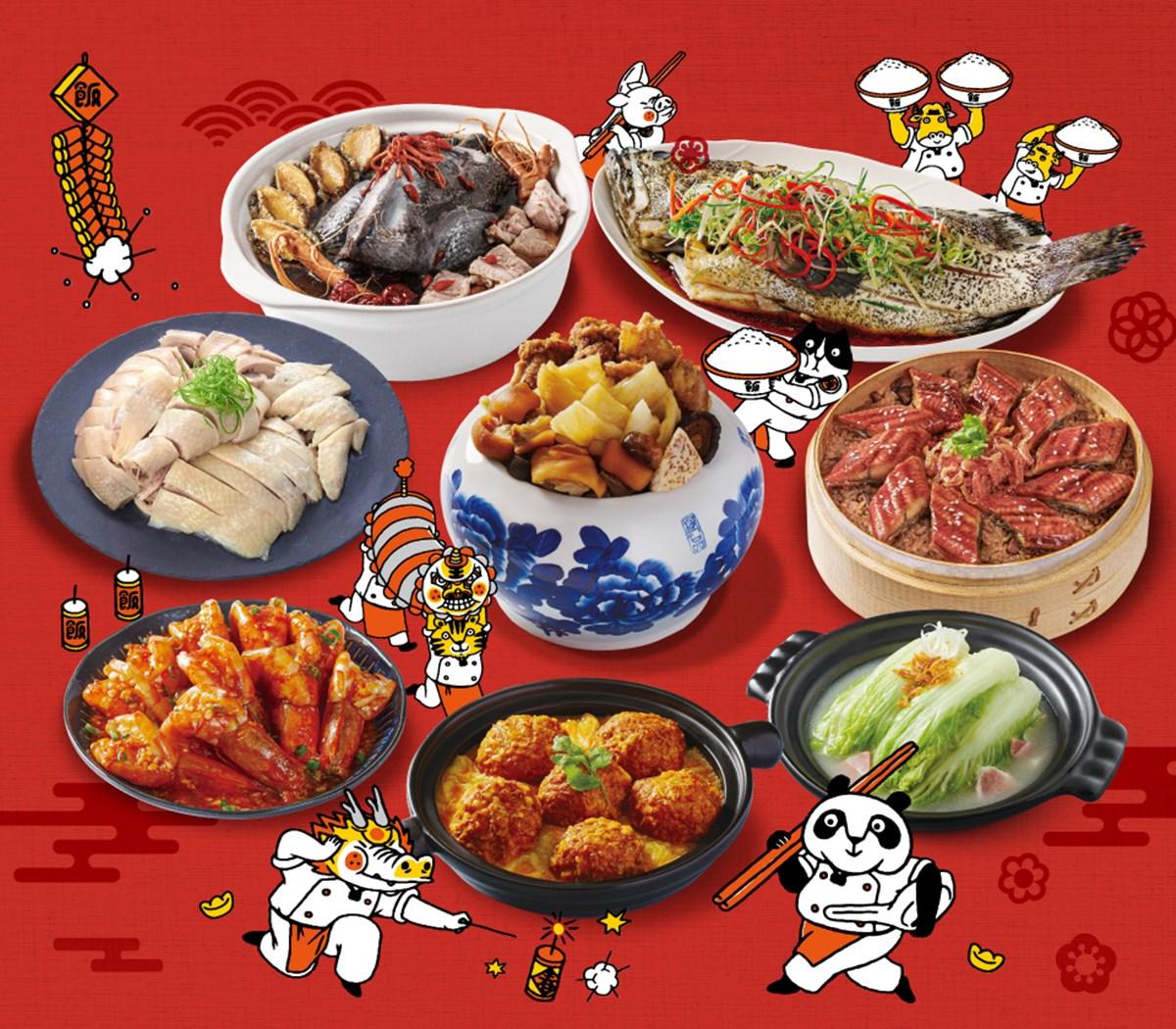開飯川食堂今年推出「馬到金來開運年菜組」,約6~8人份。(圖/饗賓集團提供)