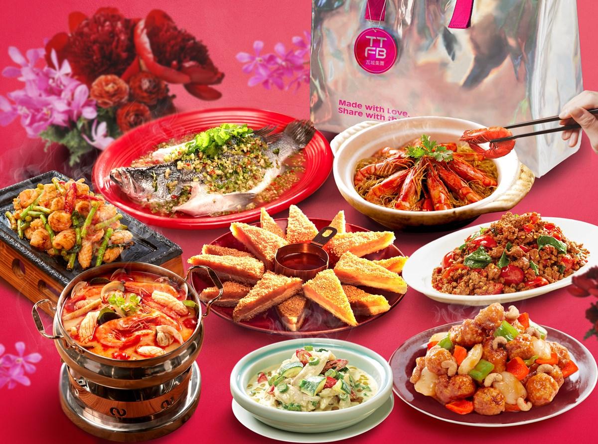今年蛇年推出的泰式年菜套餐分成了2種規格。(圖/瓦城集團提供)