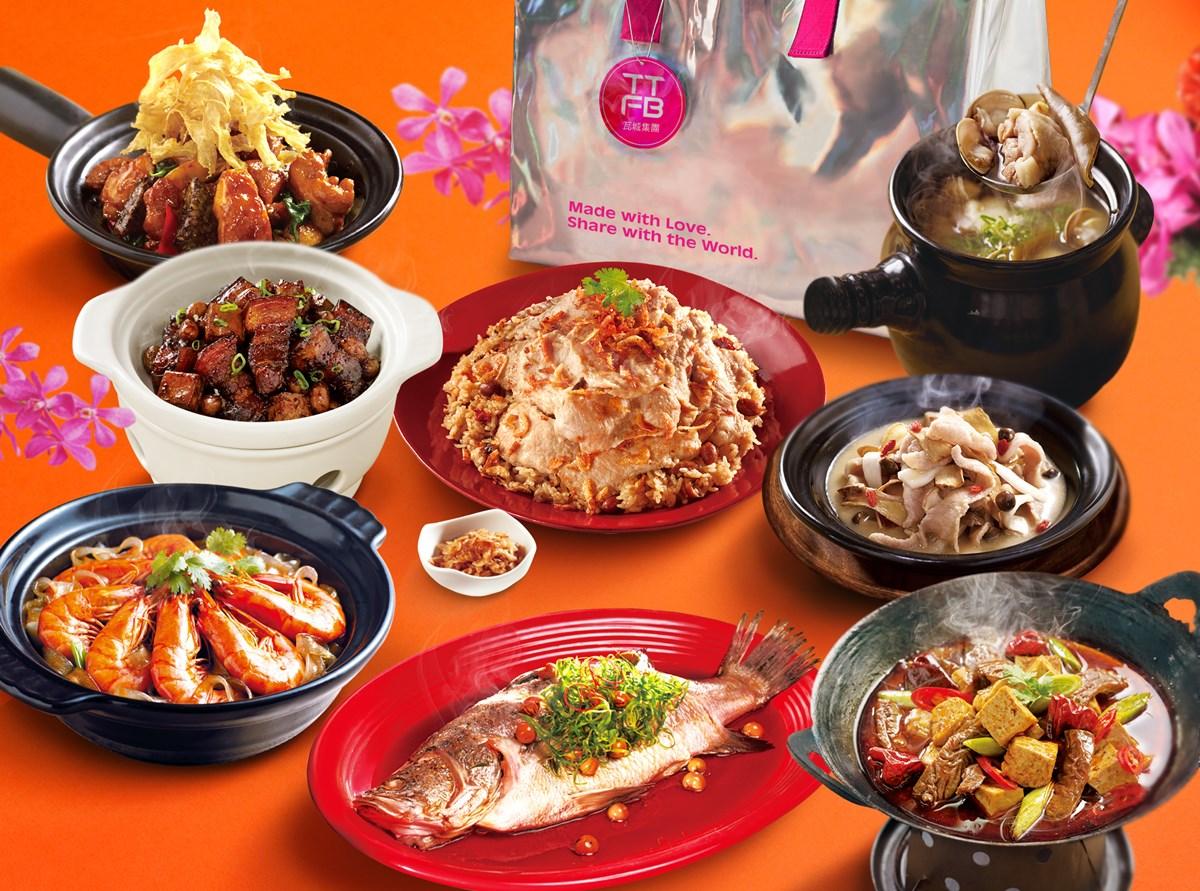 新台灣料理品牌「時時香」今年同樣端出多款家常美饌,推出小團圓套餐團聚餐。(圖/瓦城集團提供)