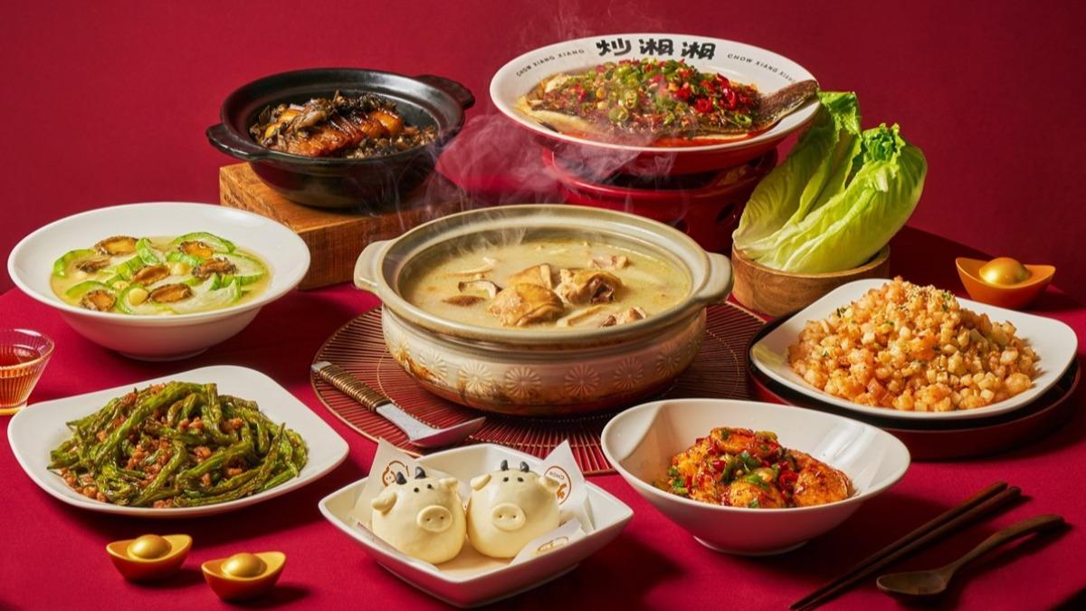 緯豆集團旗下的時尚湘菜品牌「炒湘湘」,今年首度推出限量年菜組合。(圖/瓦城集團提供)