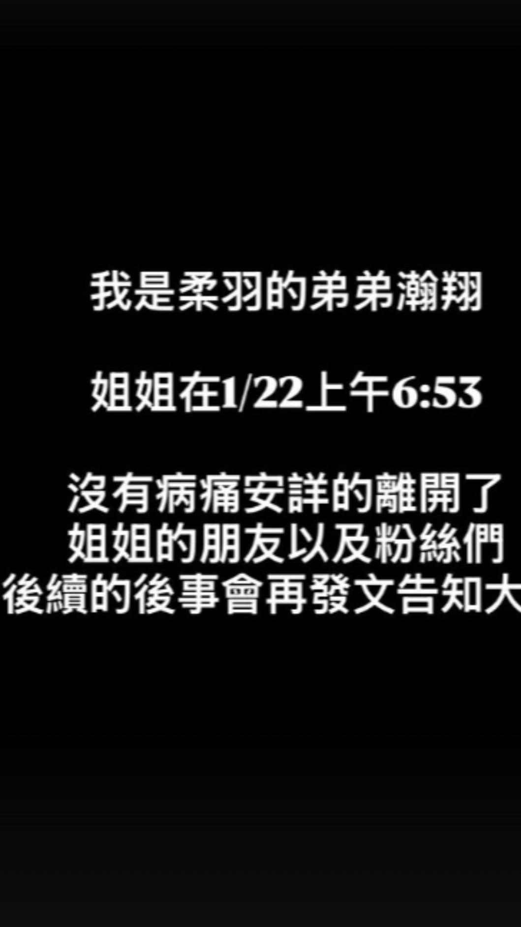 柯柯弟弟發文。(圖/翻攝自柯柯IG)