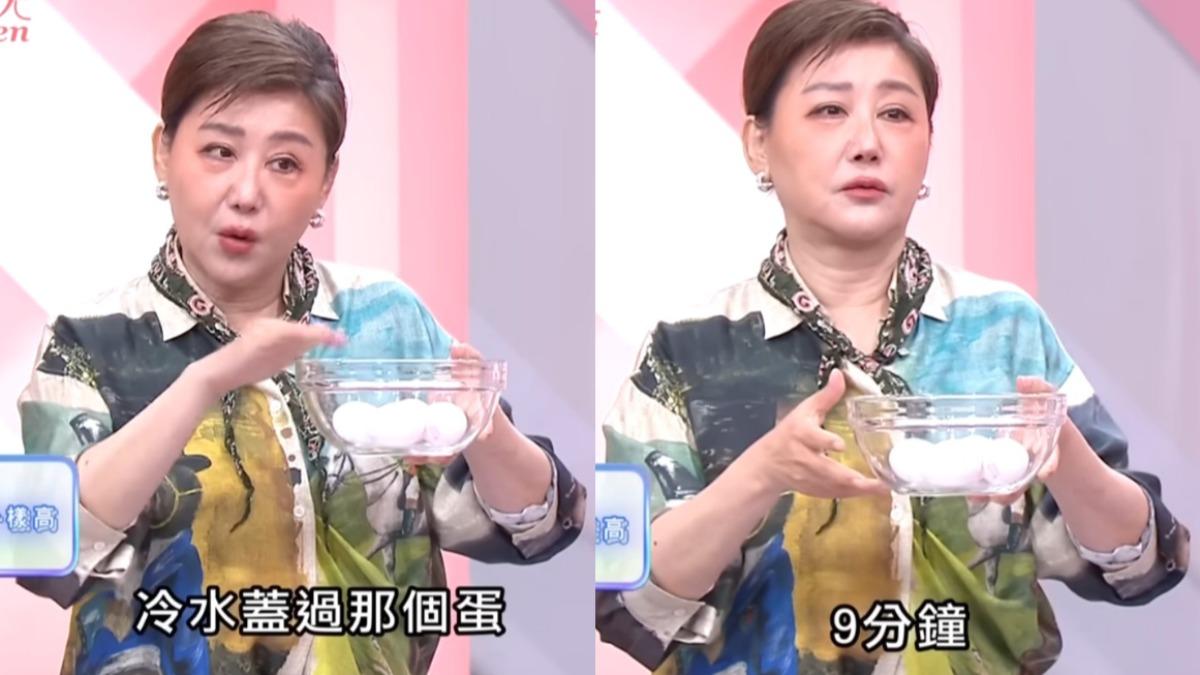 將要煮的蛋放入「冷水」鍋，計時煮9分鐘。（圖／翻攝自女人我最大）