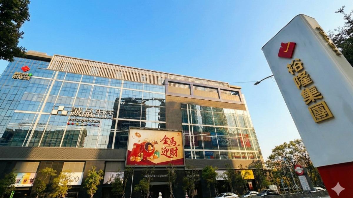 新北最大商城裕隆城以親子客層為核心,迎接農曆春節假期打造滿滿年味「金馬迎財」活動。(圖/裕隆城提供)