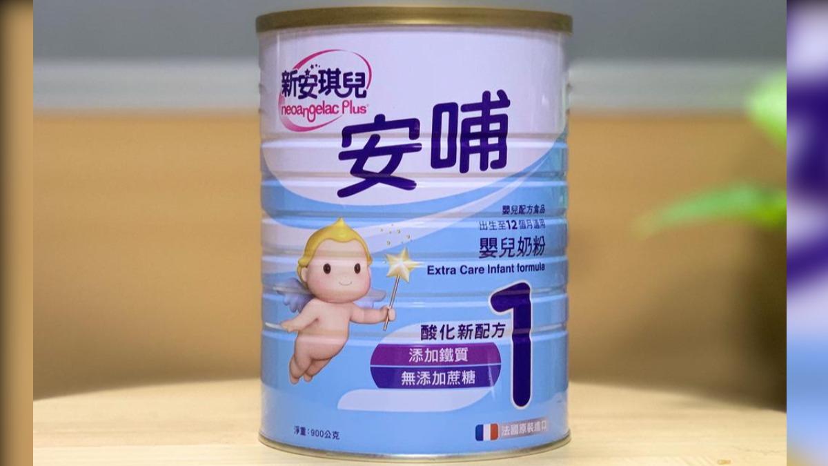 新安琪兒奶粉1批號疑遭汙染下架　衛生局再稽查：其它批號安全