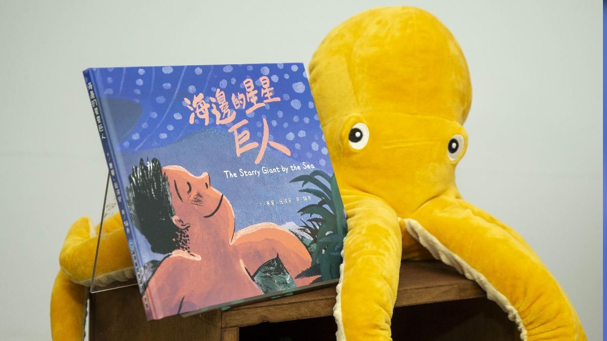 海保署推中英雙語繪本　從教育扎根鯨鯊保育