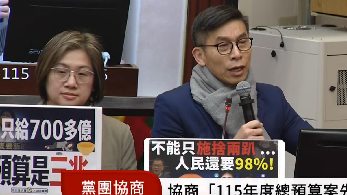 綠委發言轟藍白是因TPASS被「點到怕」才出席協商。(圖/國會頻道)