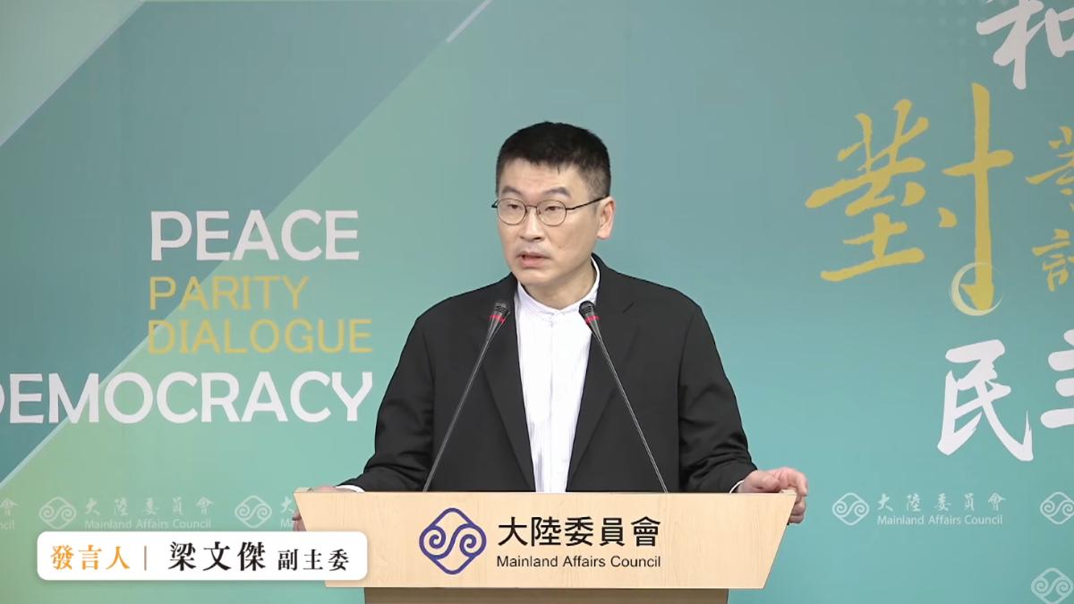 林宸佑涉共諜案!國台辦批綠色恐怖 梁文傑酸:還以為在野黨發言