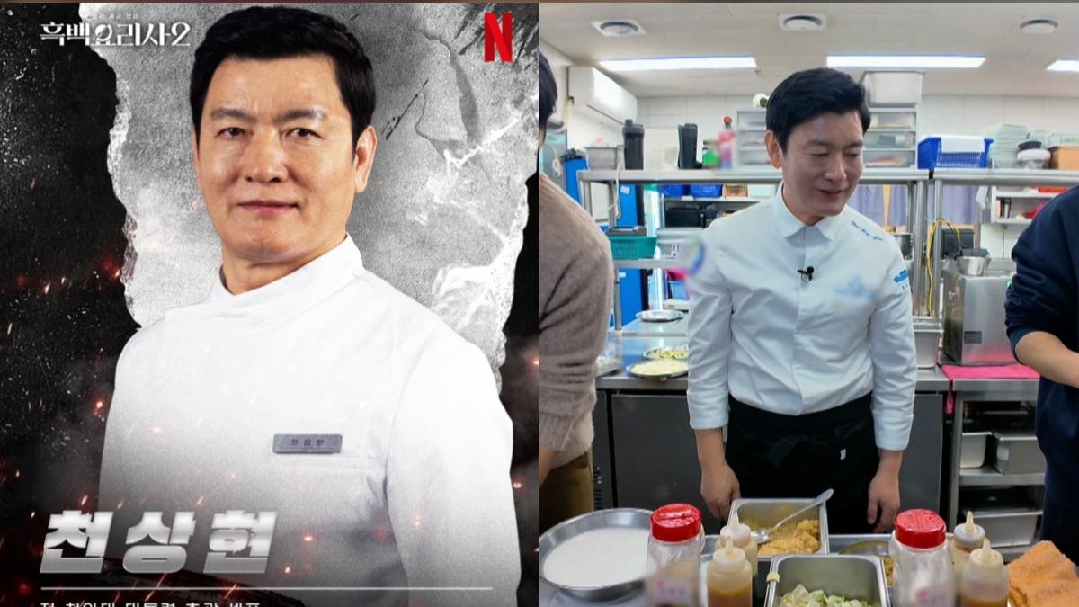 曾在青瓦台服務20年!《黑白大廚2》爆紅名廚驚爆罹癌 曾動2次手術