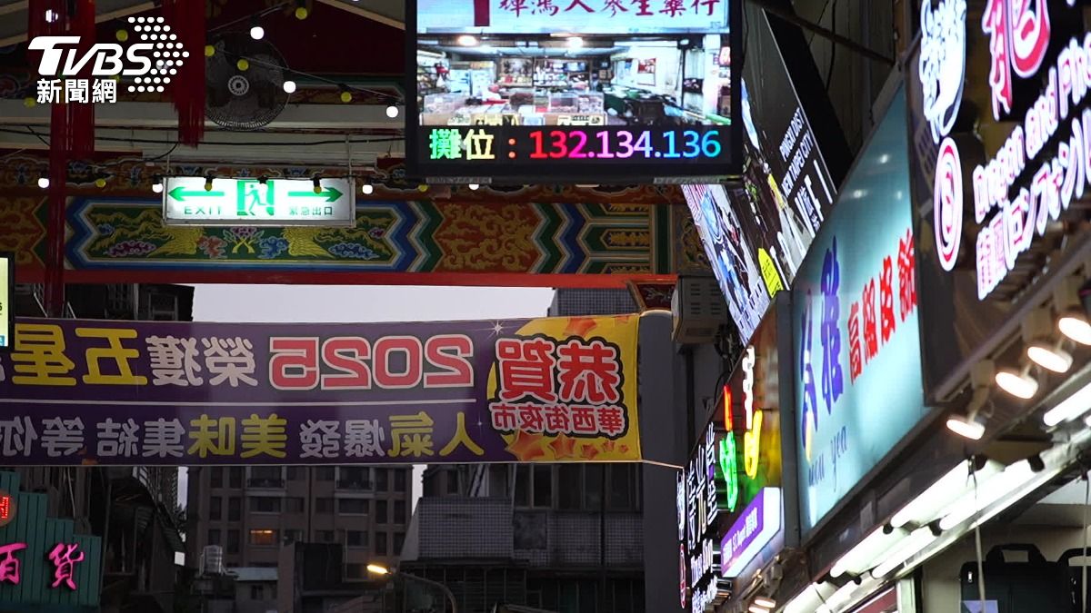 圖/TVBS