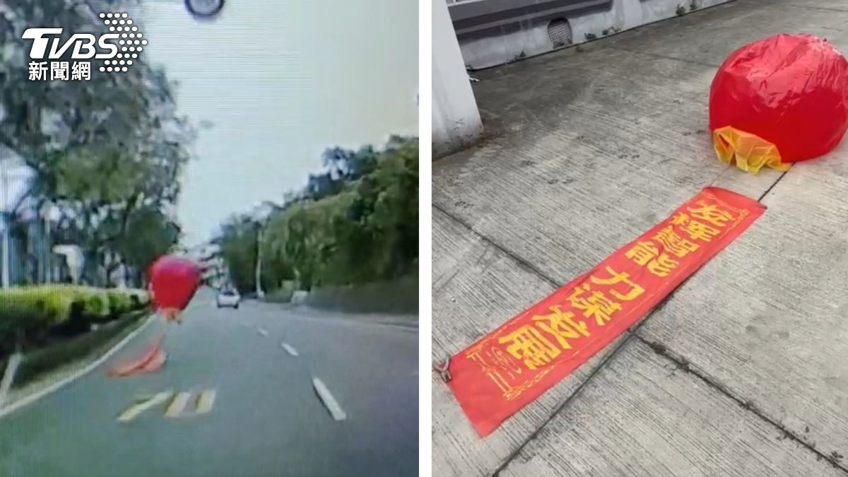 共機剛來又見氣球?彰化撞見「這8簡體字」空飄 軍警急介入