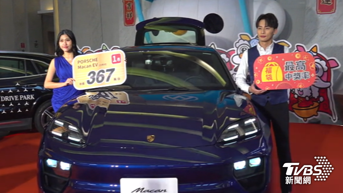 超市春節福袋可抽百萬名車。(圖/TVBS)