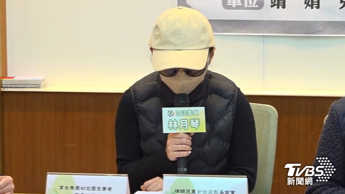受害家長(圖/TVBS資料畫面)