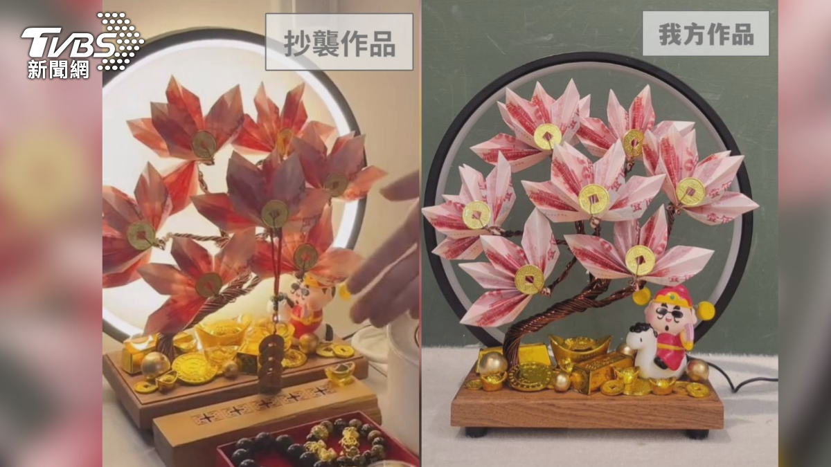 紙鈔折花招財樹爆抄襲?新北業者秀專利怒告,高雄同業急下架。(圖/TVBS)