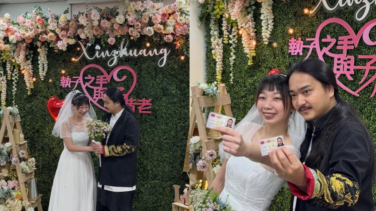幻術大仙結婚了!「踩木屐」霸氣登記 網歪樓:三仙歸洞變小孩