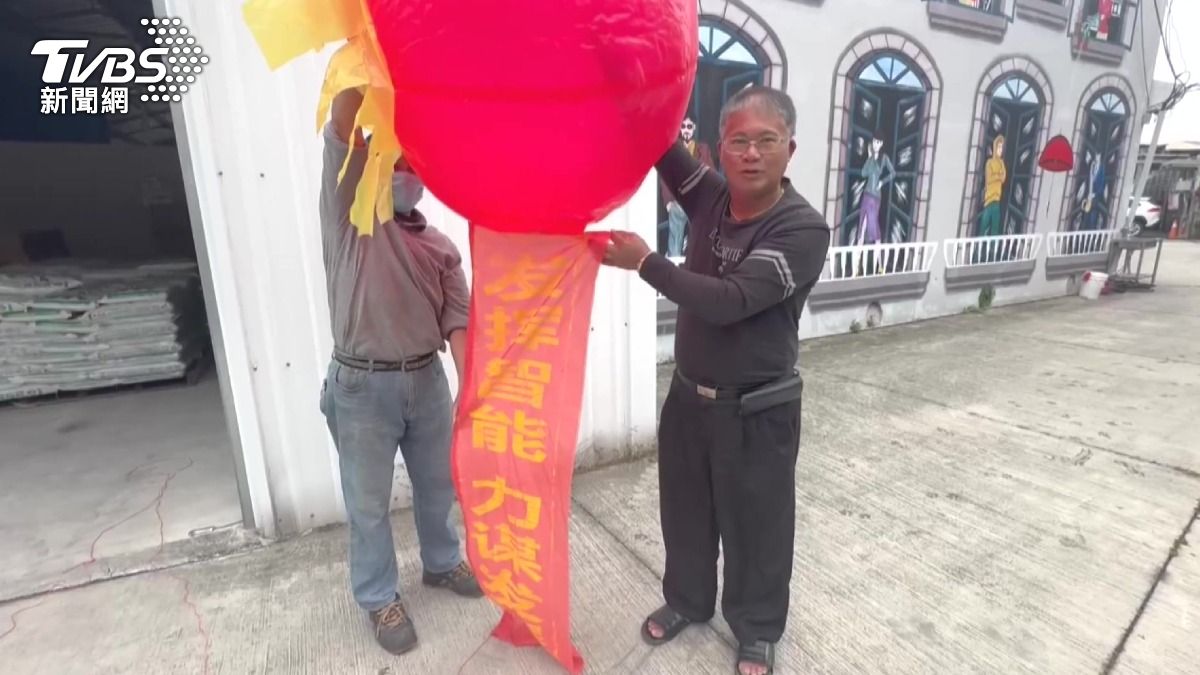 彰化驚見紅氣球!簡體字寫「力謀發展」疑統戰文宣。(圖/TVBS)