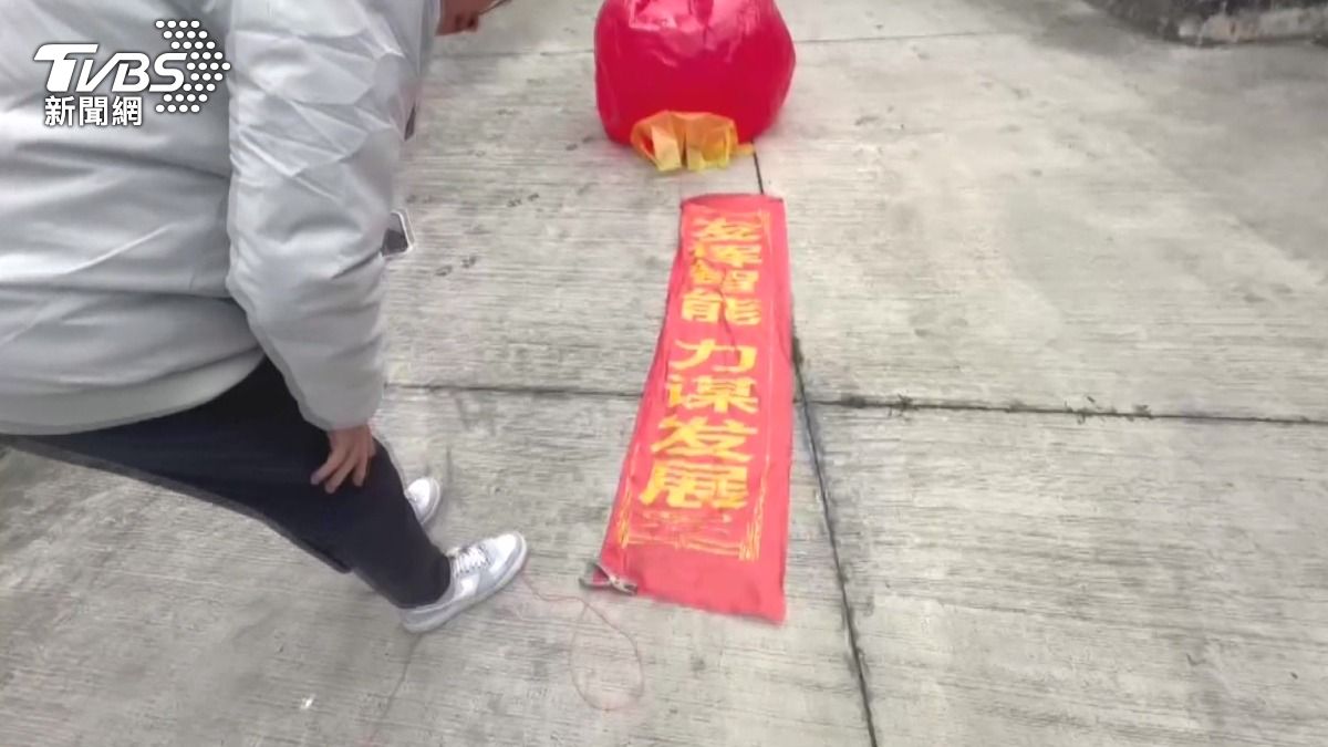 彰化芬園鄉有民眾於22日清晨開車時,遭遇一顆飄來的紅色氣球,上面以簡體字寫著「發揮智能、力謀發展」等字樣。(圖/TVBS)