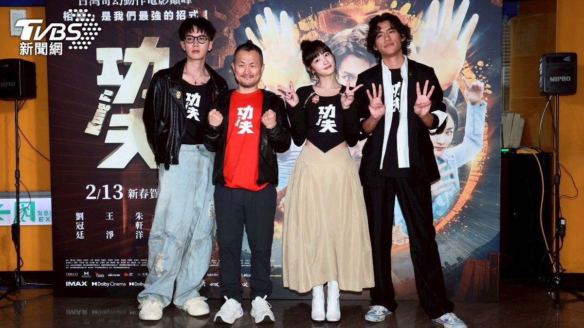 九把刀率領柯震東、王淨、朱軒洋亮相。(圖/趙世平攝)