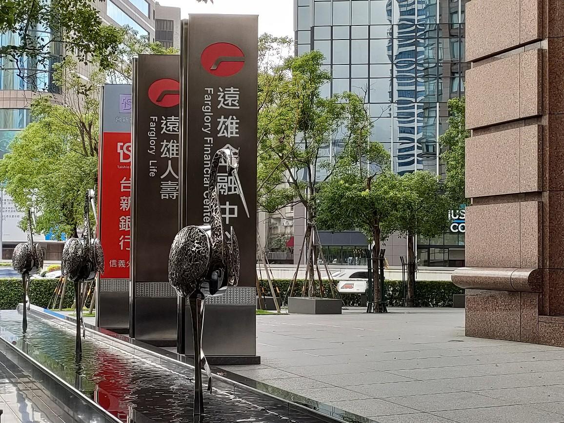 尾牙,尾牙筆電,遠雄人壽,遠雄人壽尾牙,尾牙ACER筆電,尾牙15.6吋筆電,遠雄人壽尾牙獎品,遠雄人壽尾牙筆電,尾牙花木蘭