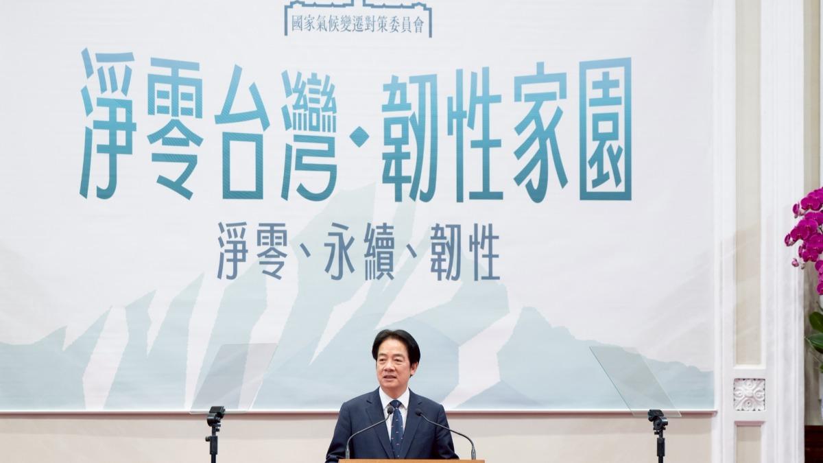 總統:淨零轉型是國家競爭力全方位升級 推7大任務