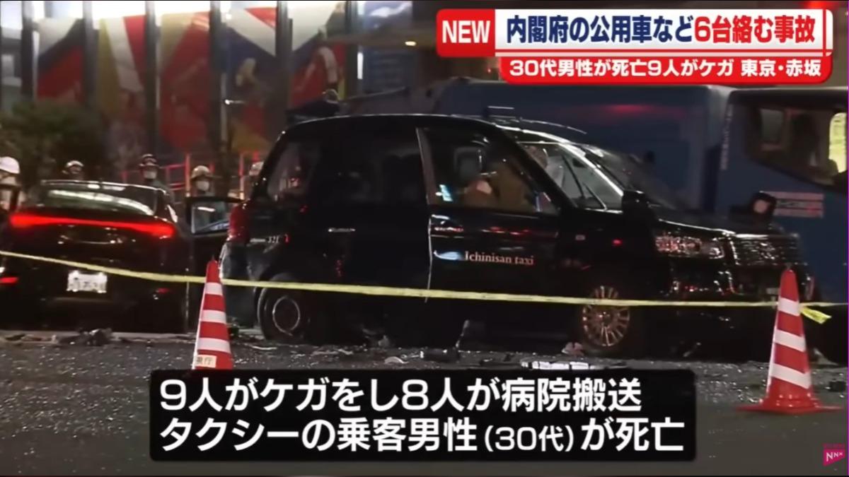 東京鬧區6車連環撞!內閣府公務車「高速闖紅燈」釀1死8傷