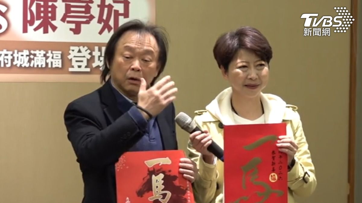 嘆陳亭妃「紅花無綠葉伴」,王世堅:不知怎搞成這樣。(圖/TVBS)