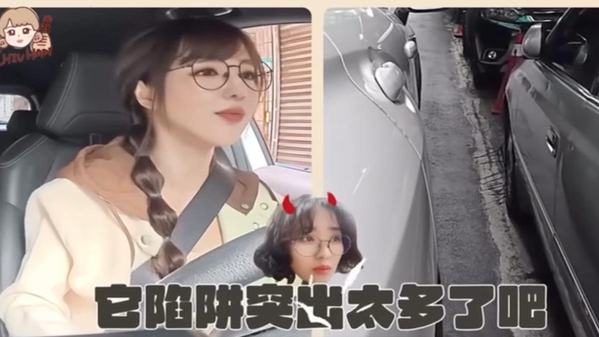 丘涵開車進三重巷弄見車輪胎裝設堅硬物品，車主出面還原。（畫面授權Threads@joanne_722）