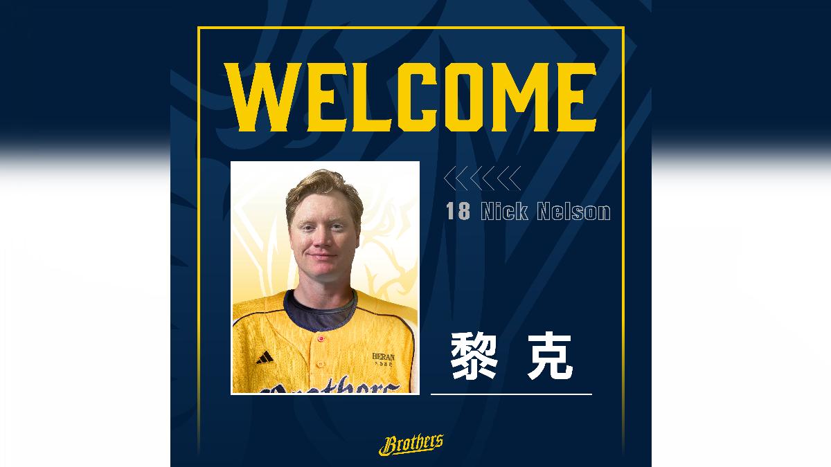 中職／中信兄弟再補強！新洋投黎克投過世界打賽　5名洋投到位