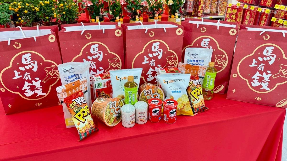 家樂福推出新春福袋。(圖/業者提供)