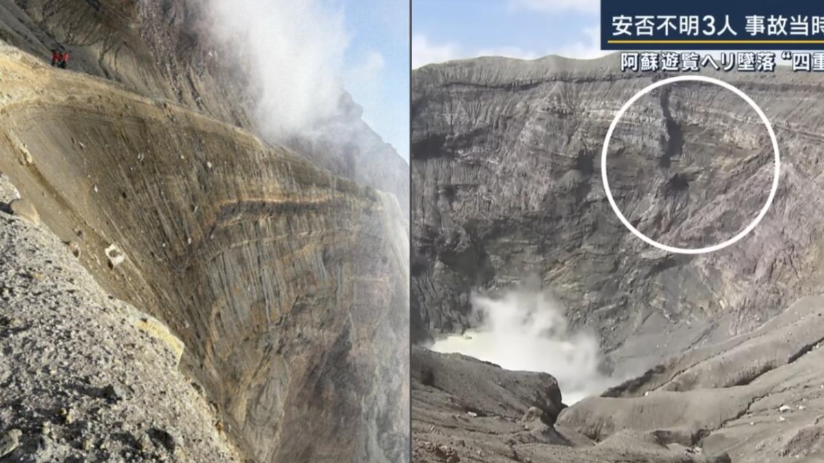 阿蘇直升機墜毀!現場陡峭畫面曝 專家:搜救面臨四重危機