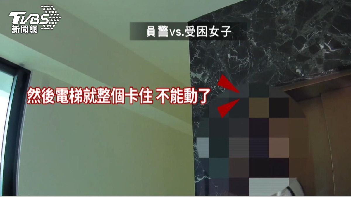 受困電梯.手機在外 女子靠AirPods打通110
