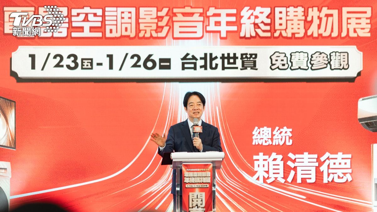 總統賴清德出席電器展時,回應烏克蘭總統澤倫斯基的指控。(圖/總統府)