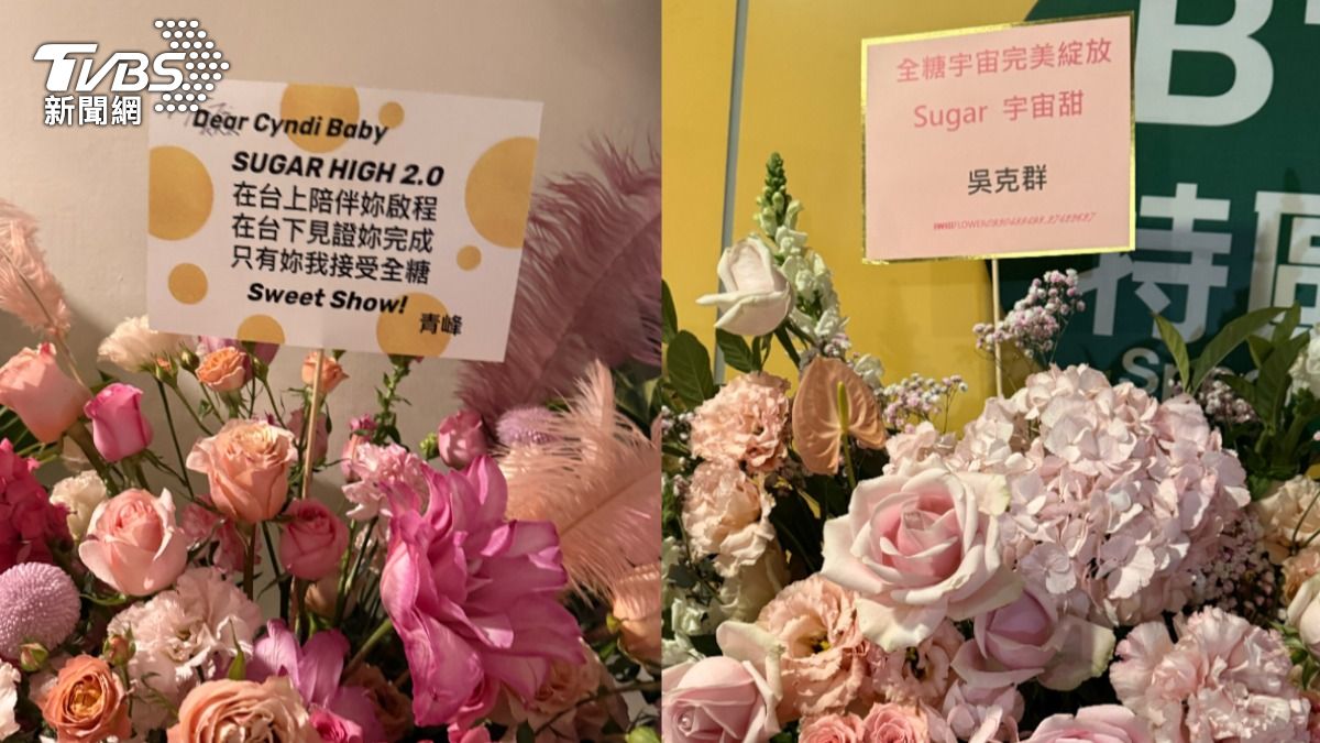 王心凌摯友吳克群、吳青峰送花籃祝賀。(圖/陳薈涵攝)