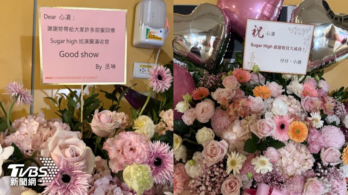 楊丞琳、仔仔及喻虹淵夫妻送花籃祝賀。(圖/陳薈涵攝)