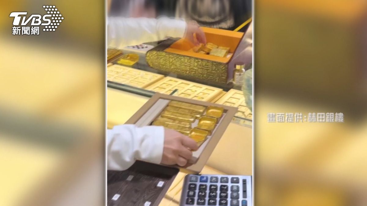 色澤形狀全露餡 男扛假黃金遭銀樓打槍。(畫面提供/赫田銀樓)