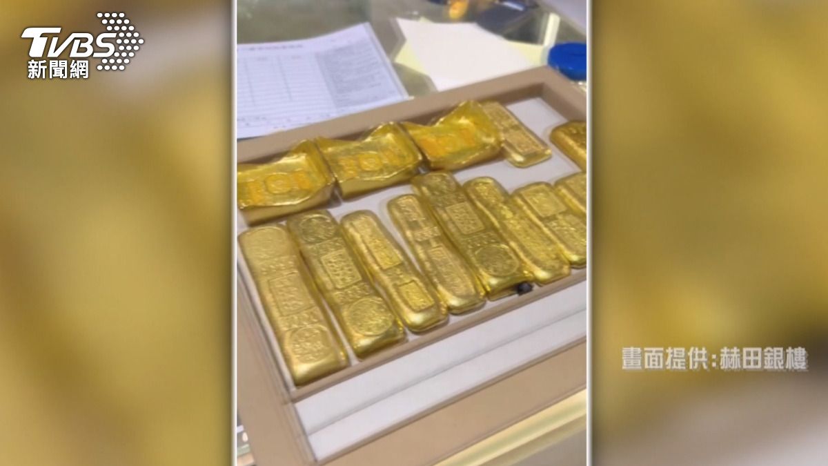 這些金屬只是銅與鋅的混合物,並非真正的黃金,店家當場拒收並請對方離開。(畫面提供/赫田銀樓)