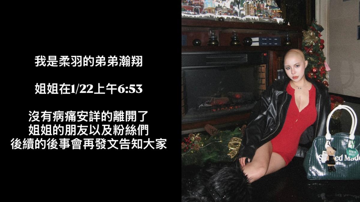 化療28次仍不敵病魔!辣模罹「罕見肉瘤」 醫揭致命關鍵