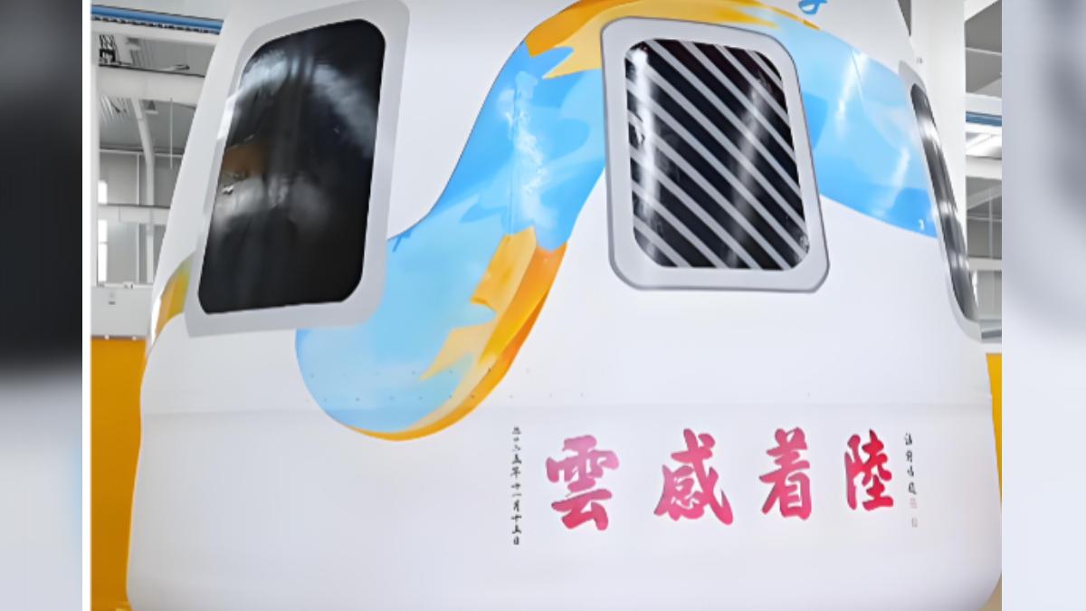 大陸「穿越者壹號(CYZ1) 」預計在2028年進行載人首飛。(圖/百度)