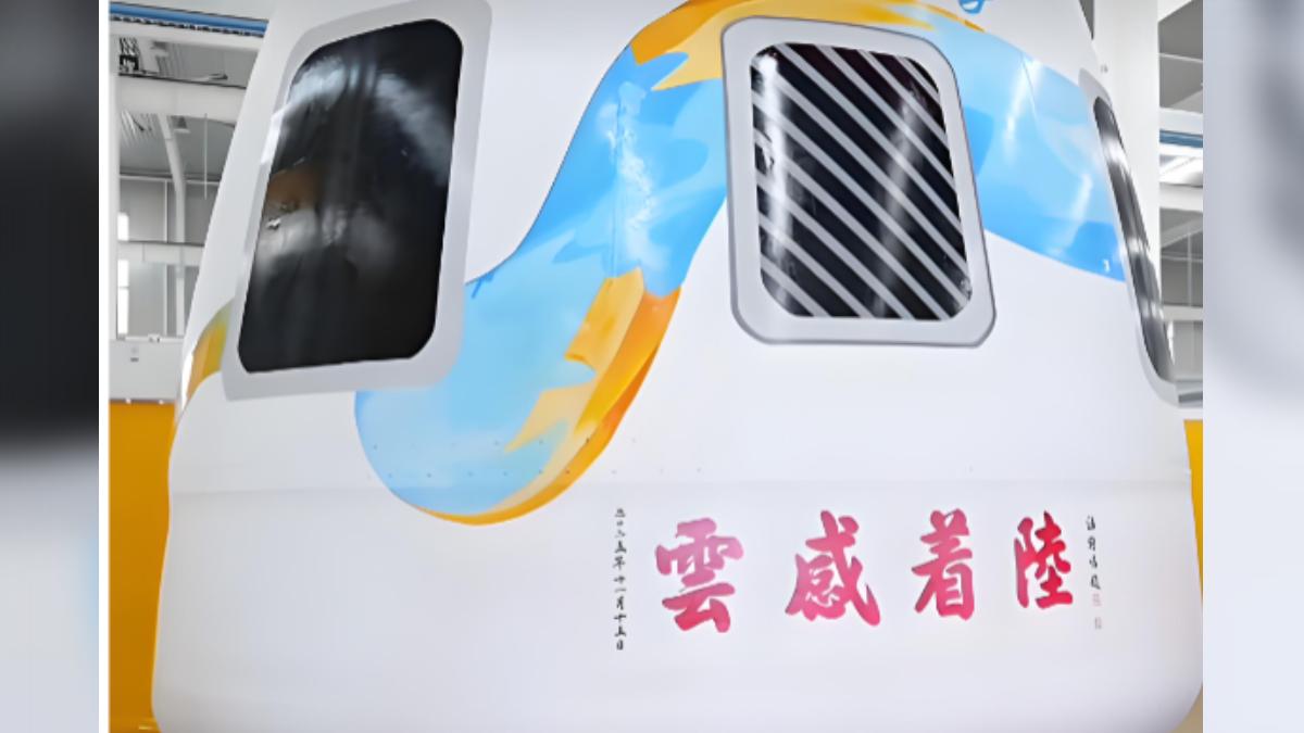 大陸「穿越者壹號(CYZ1) 」預計在2028年進行載人首飛。（圖／百度）