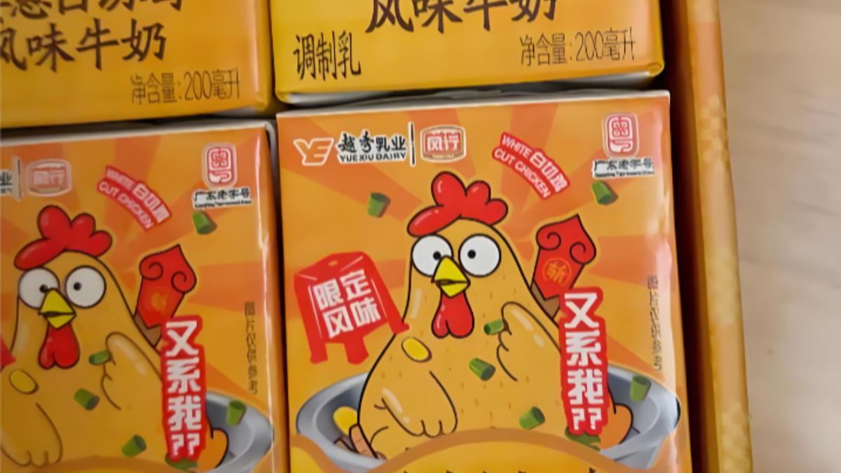 廣州牛奶品牌推「白切雞風味」秒售罄 網嘗鮮:像喝蘸料