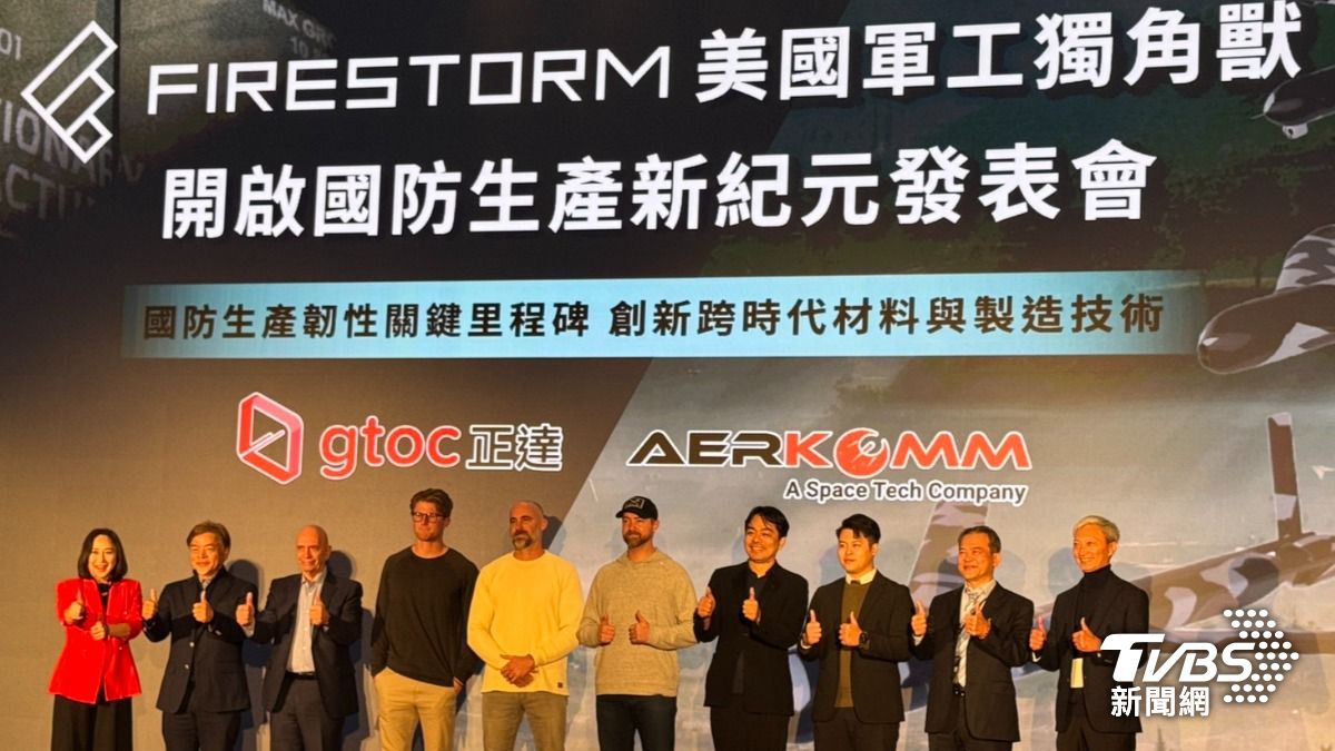 不對稱作戰王牌!美軍火商聯手台廠「在地製造」卡位國軍無人機大單