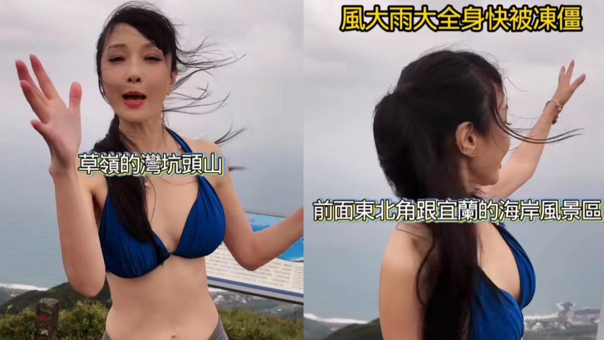 胡文英直呼風大雨大快被凍僵。(圖/翻攝自美魔女胡文英臉書)