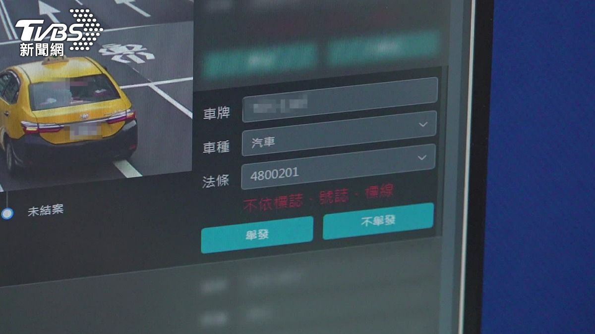 大執法時代!改善交通萬能解方仍需改進。(圖/TVBS)