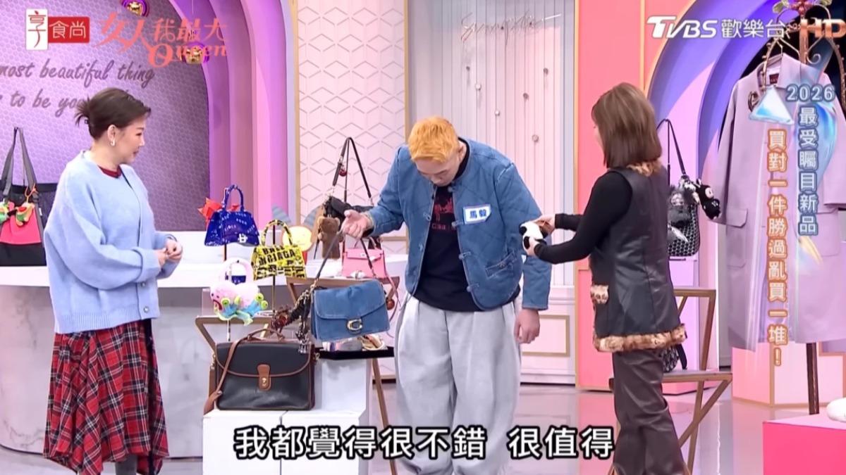 馬毅老師同步展示 Coach x CLOT 聯名系列吊飾與手袋。(圖/翻攝自YT@ TVBS女人我最大)